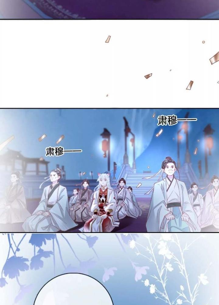 Thiên Hạ Vô Song Chapter 59 - Trang 2