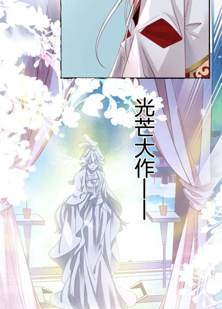 Thiên Hạ Vô Song Chapter 59 - Trang 2