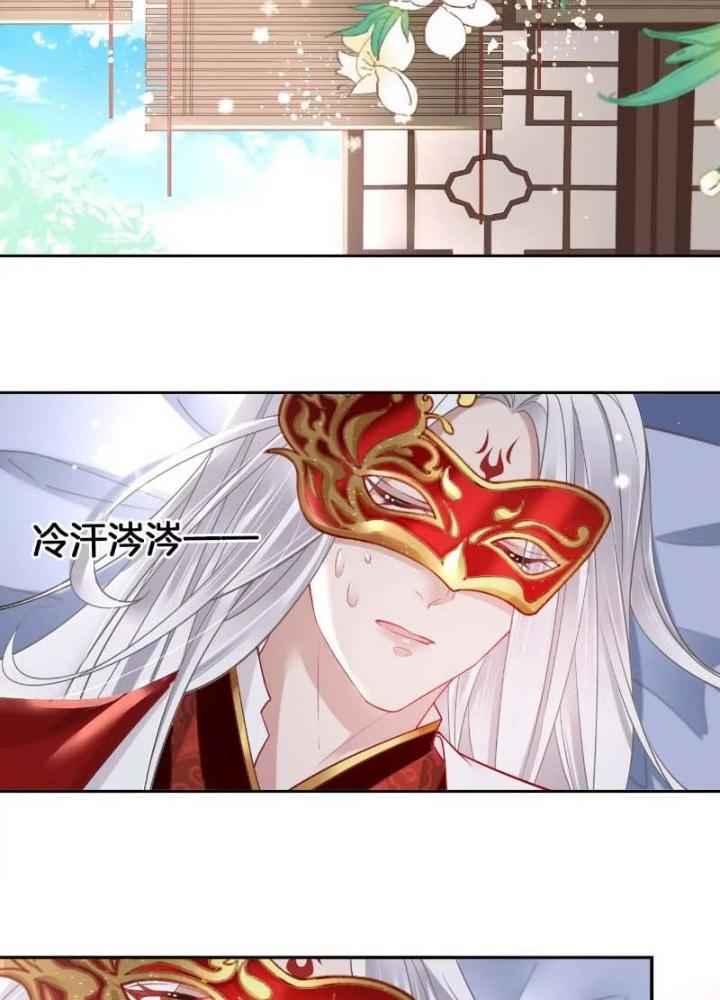 Thiên Hạ Vô Song Chapter 59 - Trang 2