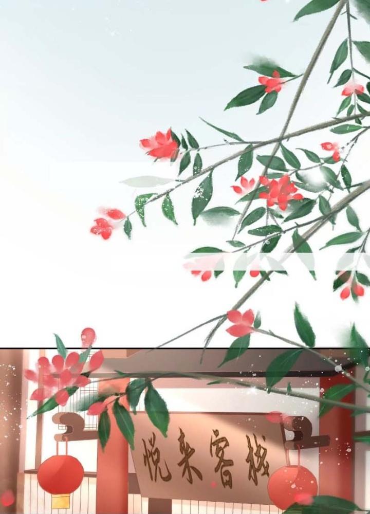 Thiên Hạ Vô Song Chapter 62 - Trang 2