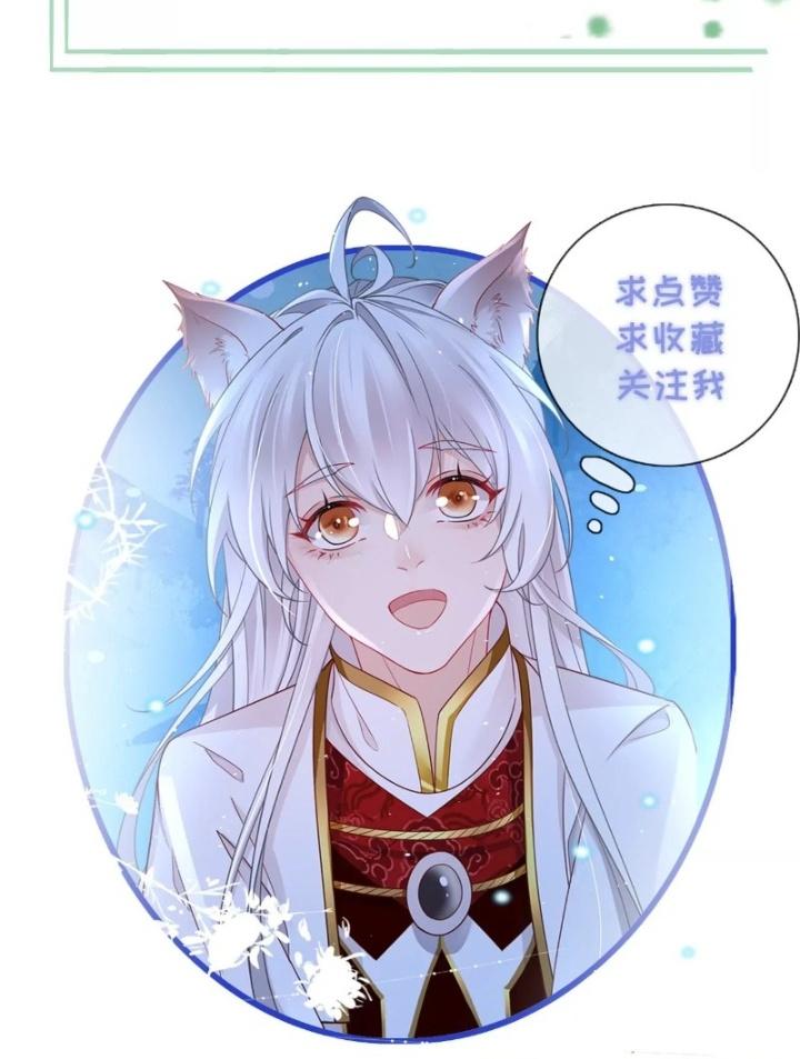 Thiên Hạ Vô Song Chapter 62 - Trang 2