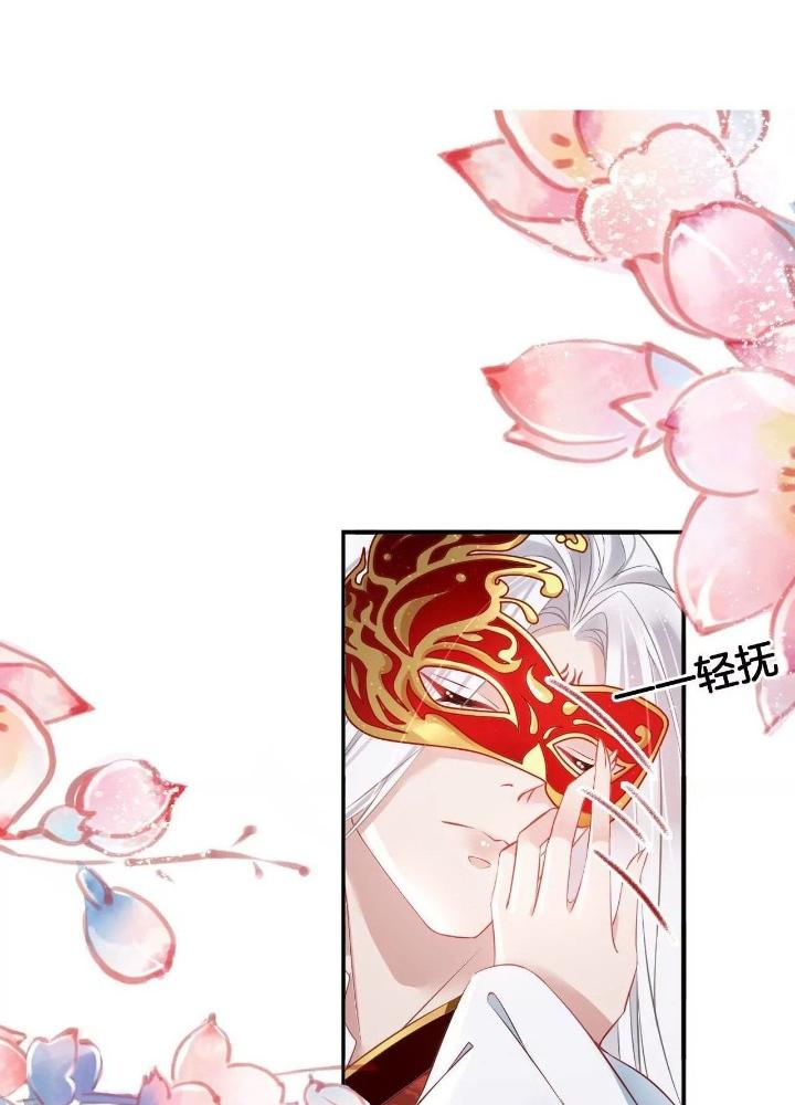 Thiên Hạ Vô Song Chapter 63 - Trang 2