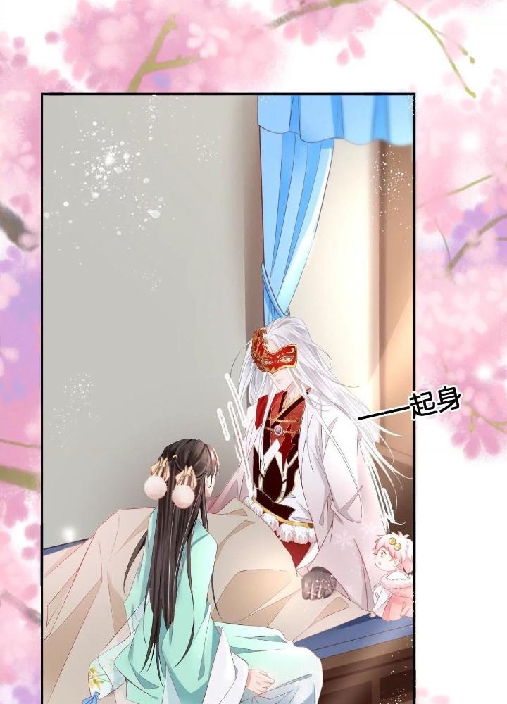 Thiên Hạ Vô Song Chapter 63 - Trang 2