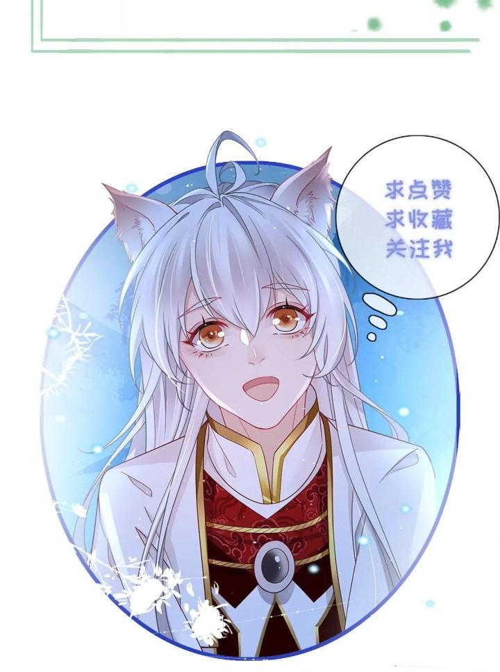 Thiên Hạ Vô Song Chapter 63 - Trang 2