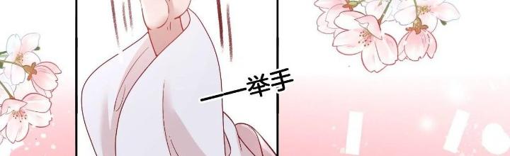 Thiên Hạ Vô Song Chapter 64 - Trang 2