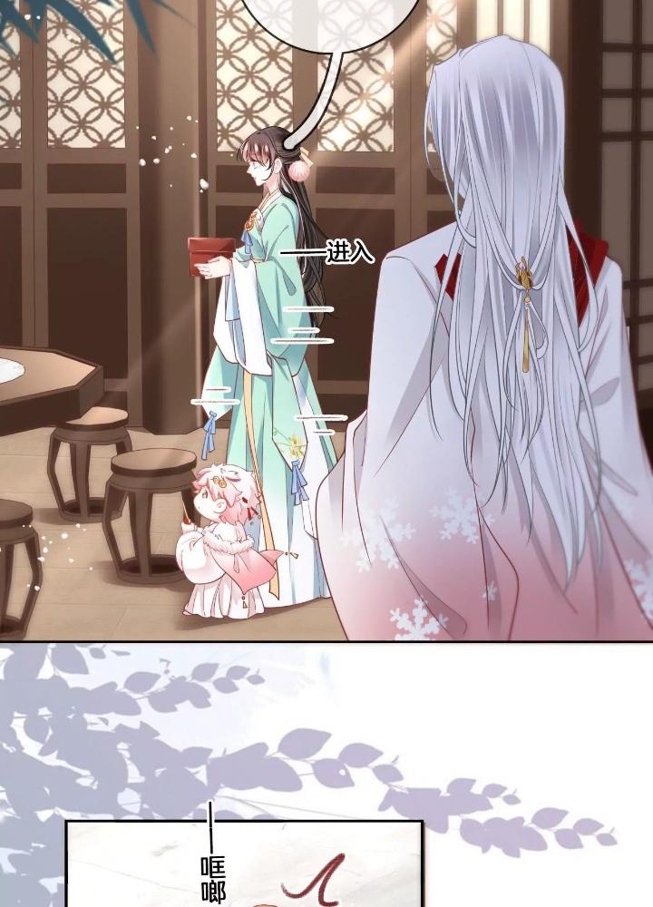 Thiên Hạ Vô Song Chapter 64 - Trang 2