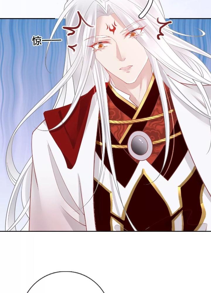 Thiên Hạ Vô Song Chapter 64 - Trang 2