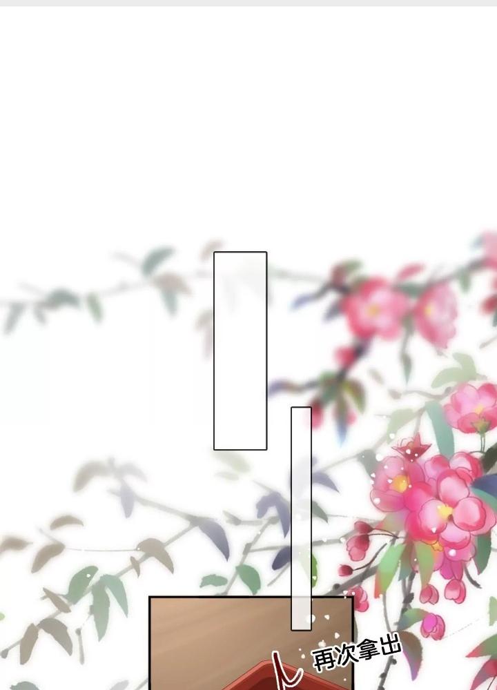 Thiên Hạ Vô Song Chapter 65 - Trang 2