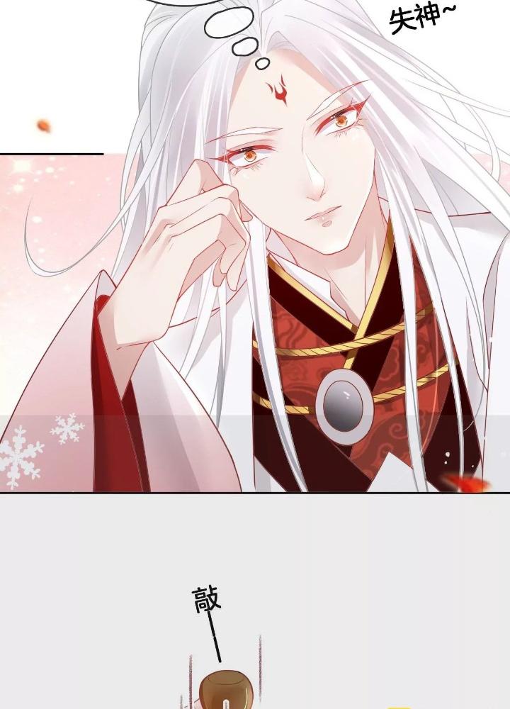 Thiên Hạ Vô Song Chapter 65 - Trang 2