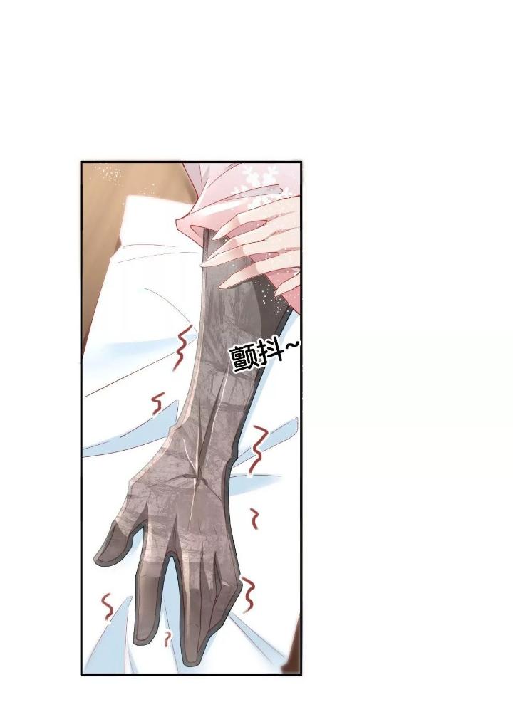 Thiên Hạ Vô Song Chapter 65 - Trang 2