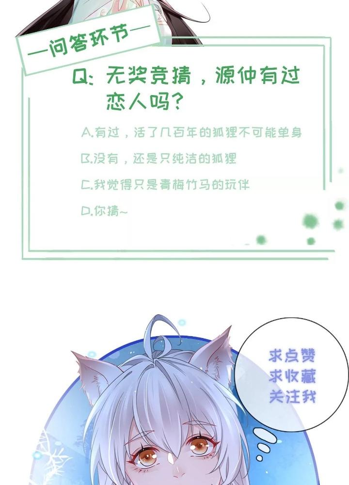 Thiên Hạ Vô Song Chapter 66 - Trang 2