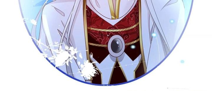 Thiên Hạ Vô Song Chapter 66 - Trang 2