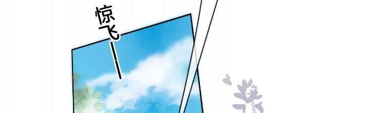 Thiên Hạ Vô Song Chapter 67 - Trang 2