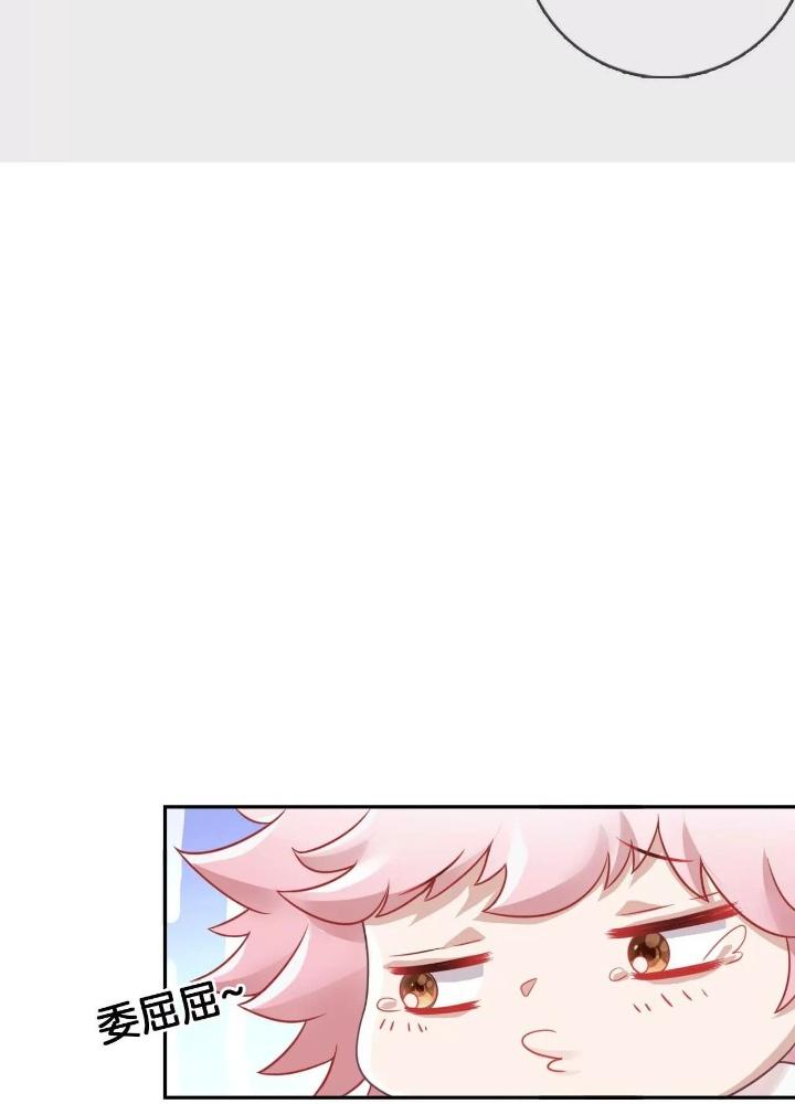 Thiên Hạ Vô Song Chapter 67 - Trang 2