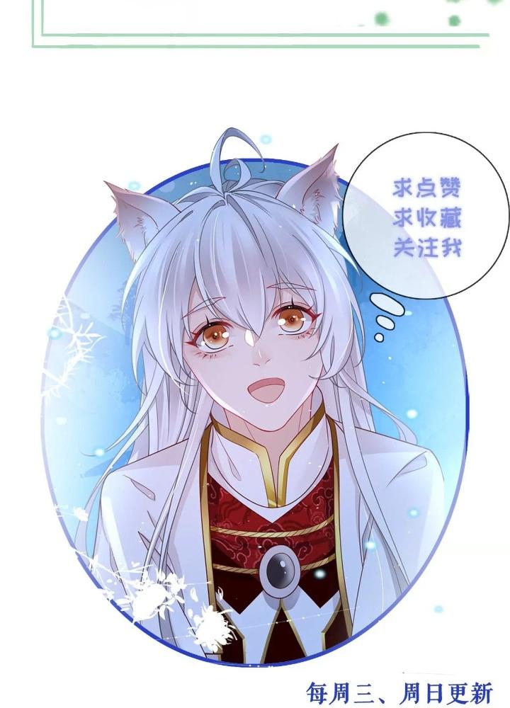 Thiên Hạ Vô Song Chapter 67 - Trang 2