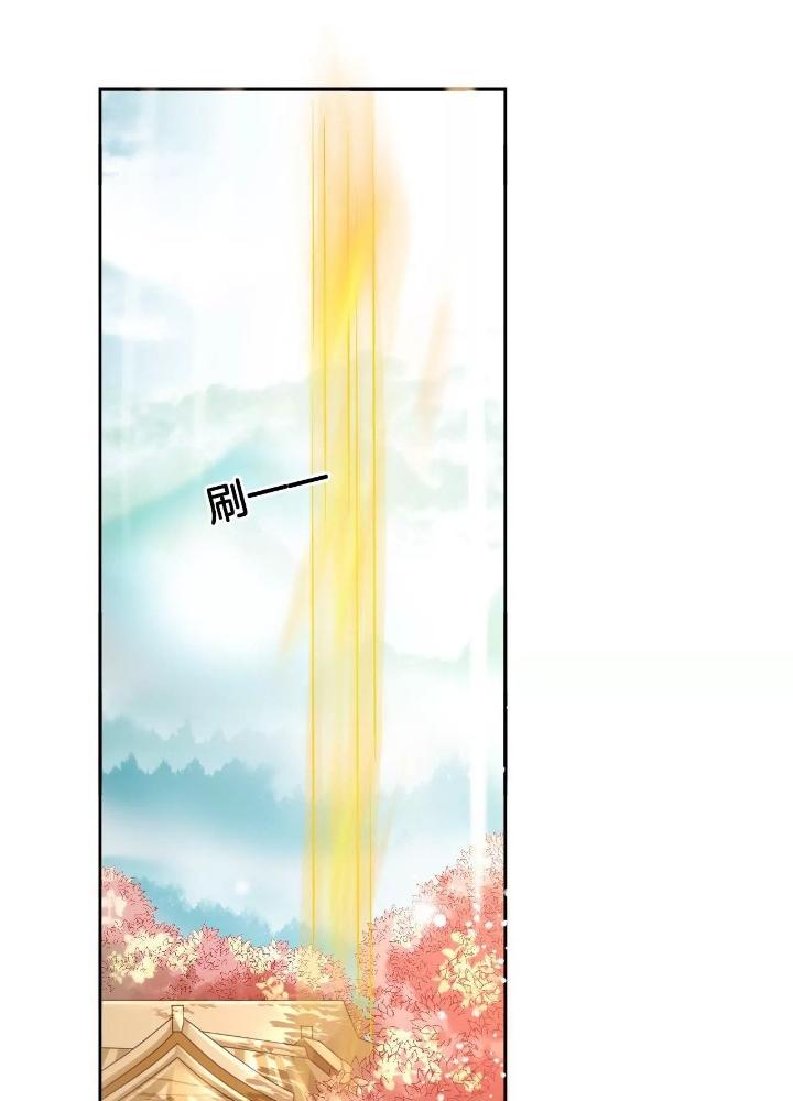 Thiên Hạ Vô Song Chapter 68 - Trang 2