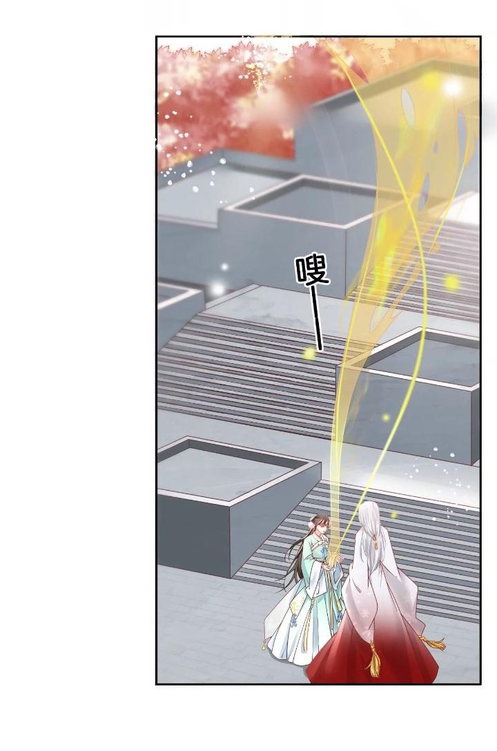 Thiên Hạ Vô Song Chapter 68 - Trang 2