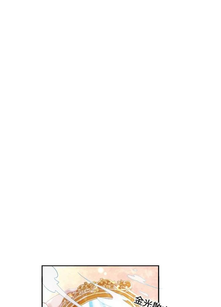 Thiên Hạ Vô Song Chapter 68 - Trang 2