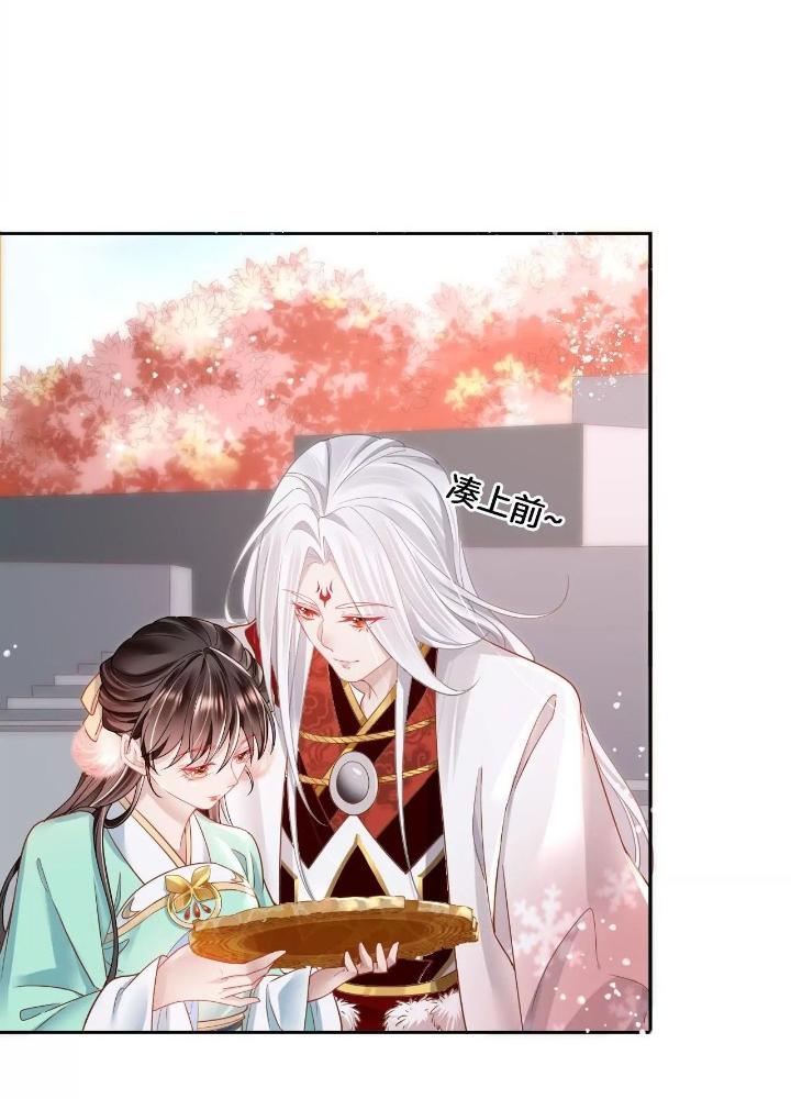 Thiên Hạ Vô Song Chapter 68 - Trang 2