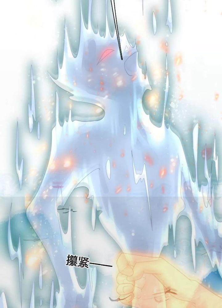 Thiên Hạ Vô Song Chapter 69 - Trang 2