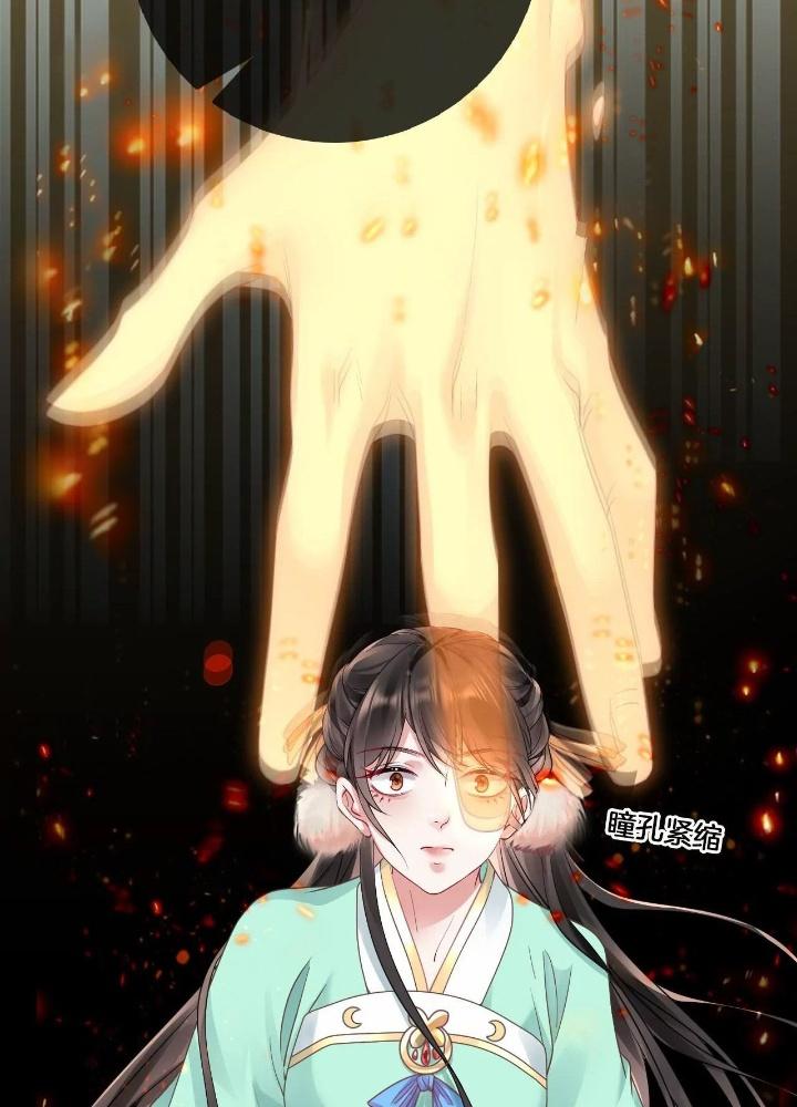 Thiên Hạ Vô Song Chapter 69 - Trang 2