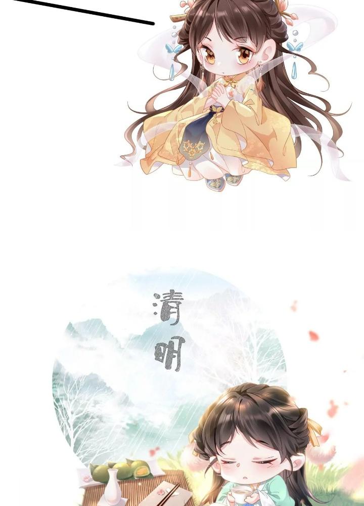 Thiên Hạ Vô Song Chapter 69 - Trang 2