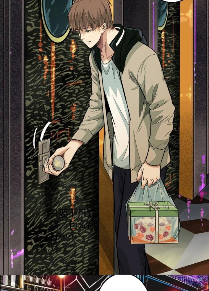 Dị Thú Mê Thành Chapter 26 - Trang 2