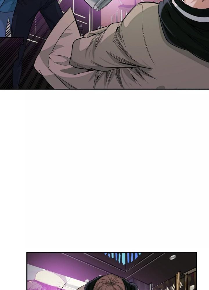 Dị Thú Mê Thành Chapter 27 - Trang 2