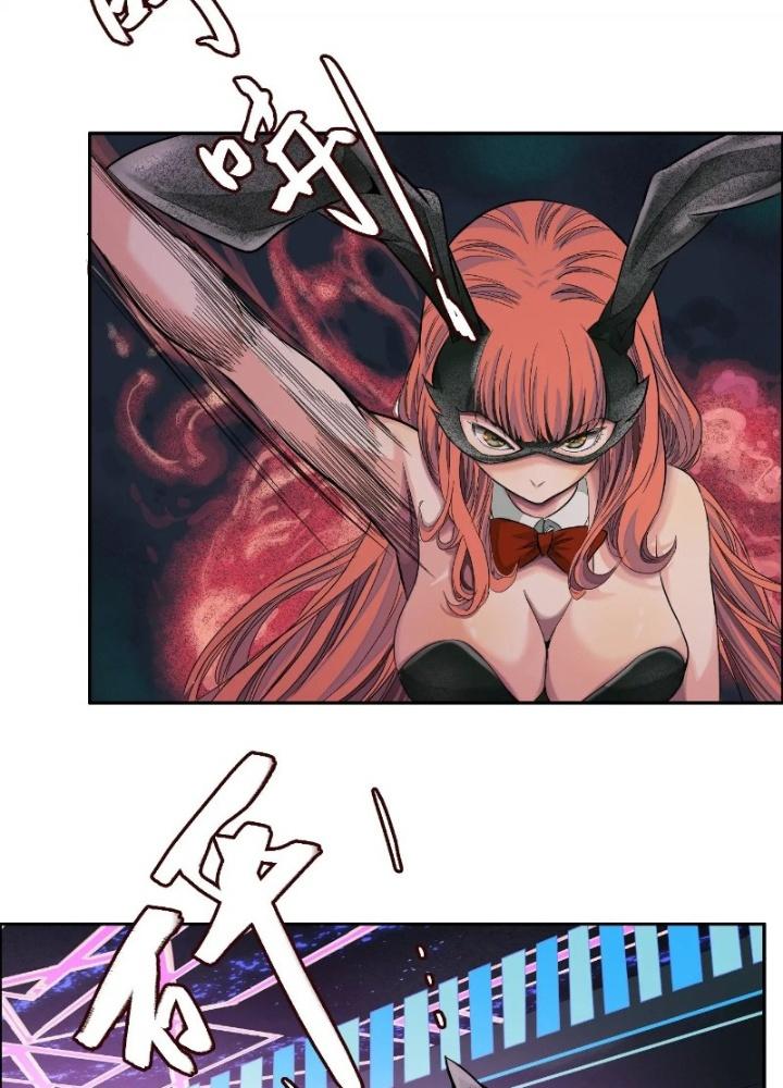 Dị Thú Mê Thành Chapter 27 - Trang 2