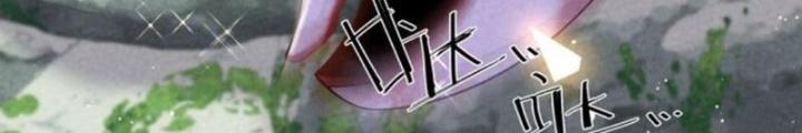 Lòng Hiếu Thảo Của Đồ Đệ Ta Gần Như Biến Chất! Chapter 5 - Trang 2