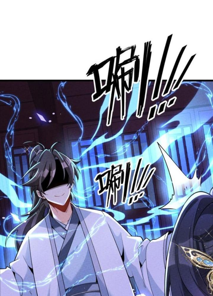 Lòng Hiếu Thảo Của Đồ Đệ Ta Gần Như Biến Chất! Chapter 5 - Trang 2