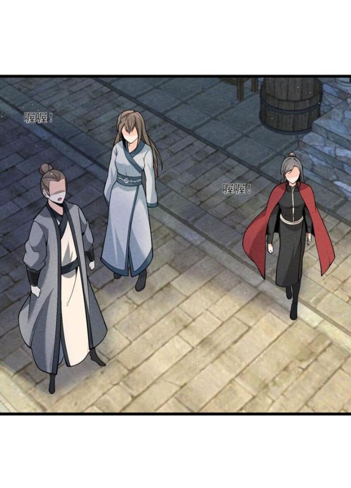 Lòng Hiếu Thảo Của Đồ Đệ Ta Gần Như Biến Chất! Chapter 5 - Trang 2