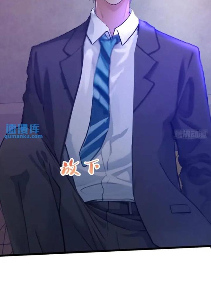Tuyệt Thế Thiên Tài Hệ Thống Chapter 117 - Trang 2