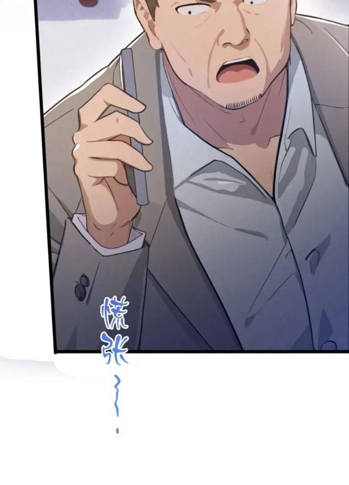 Tuyệt Thế Thiên Tài Hệ Thống Chapter 117 - Trang 2