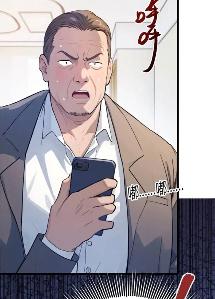 Tuyệt Thế Thiên Tài Hệ Thống Chapter 117 - Trang 2