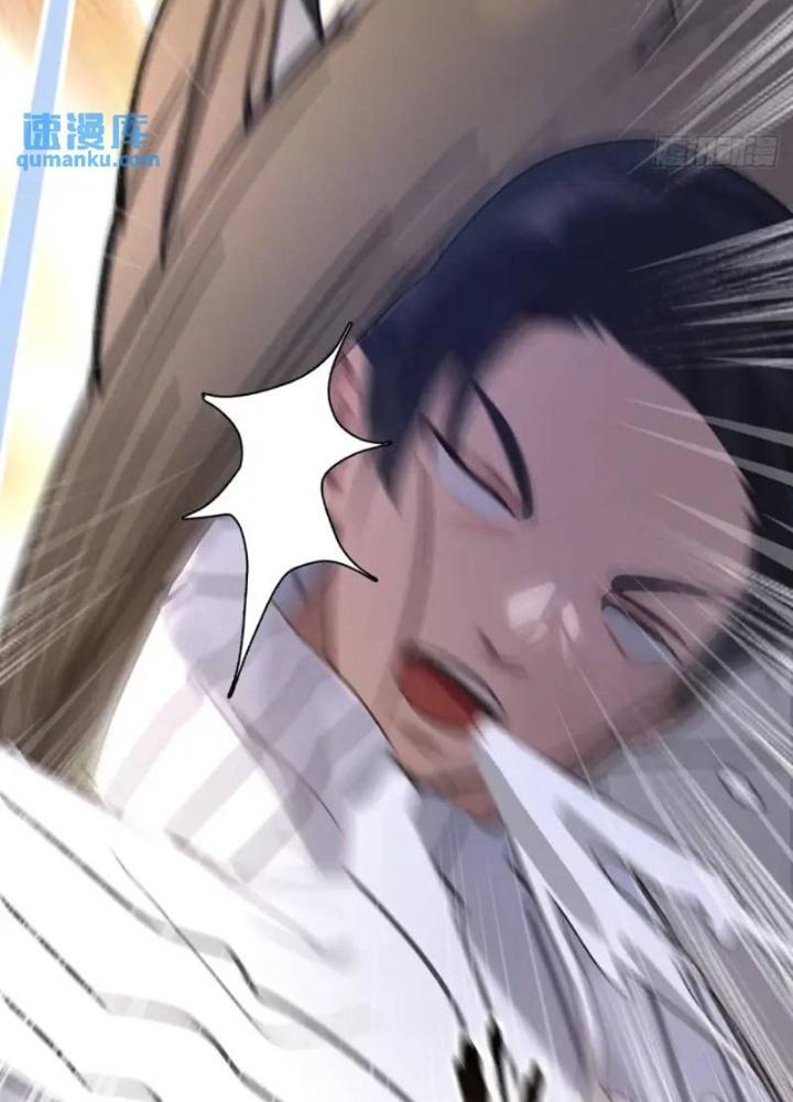 Tuyệt Thế Thiên Tài Hệ Thống Chapter 117 - Trang 2