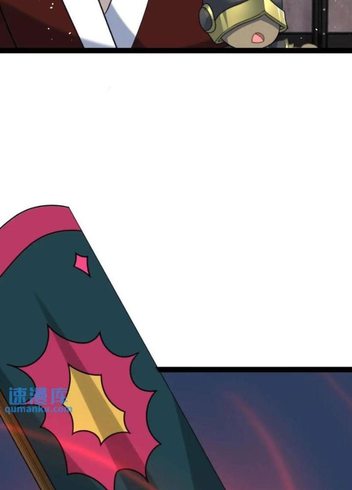 Tu tiên là ngõ cụt Chapter 75 - Trang 2