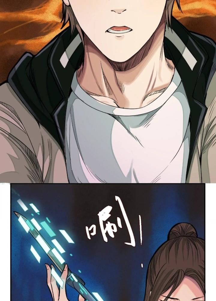 Dị Thú Mê Thành Chapter 28 - Trang 2