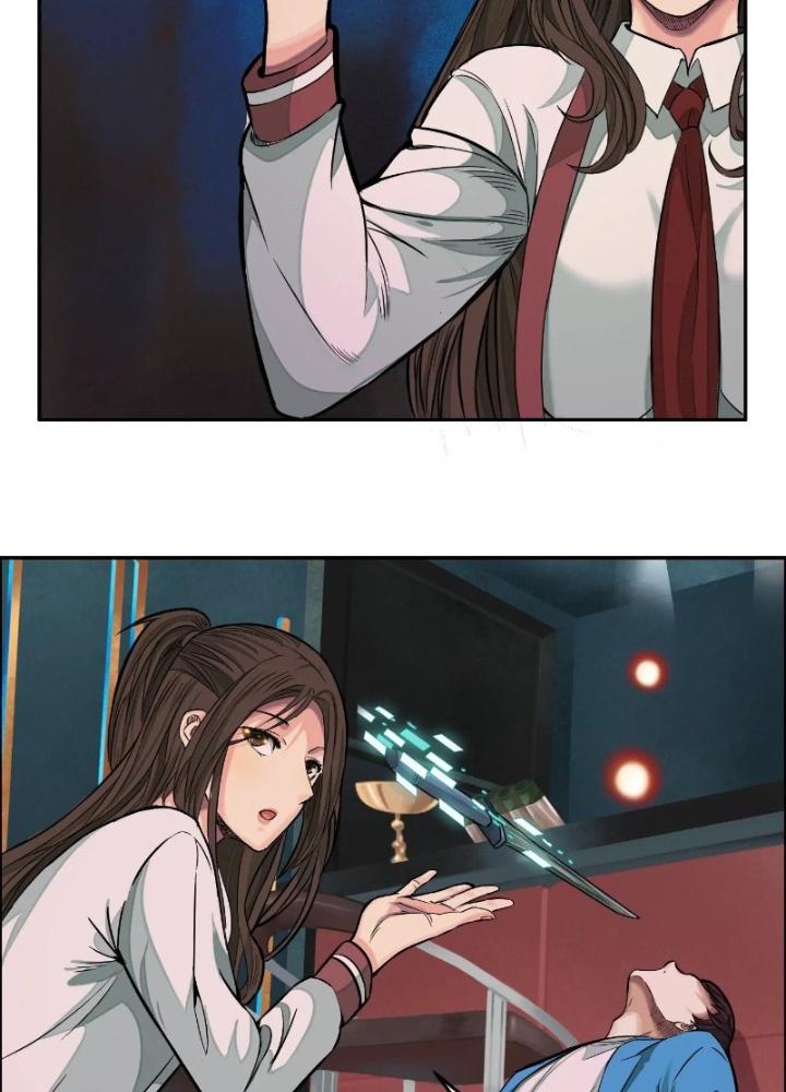 Dị Thú Mê Thành Chapter 28 - Trang 2