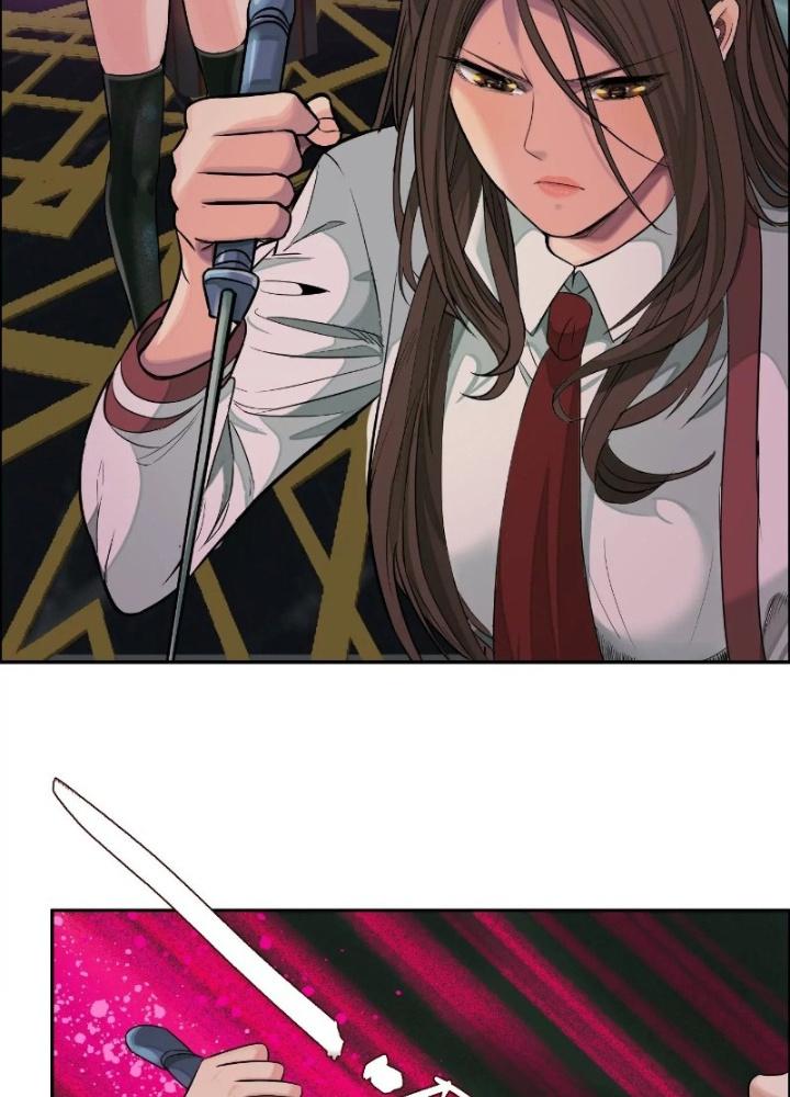 Dị Thú Mê Thành Chapter 28 - Trang 2