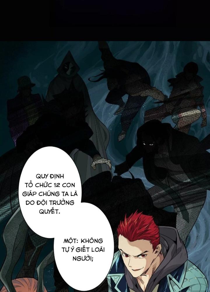 Dị Thú Mê Thành Chapter 29 - Trang 2