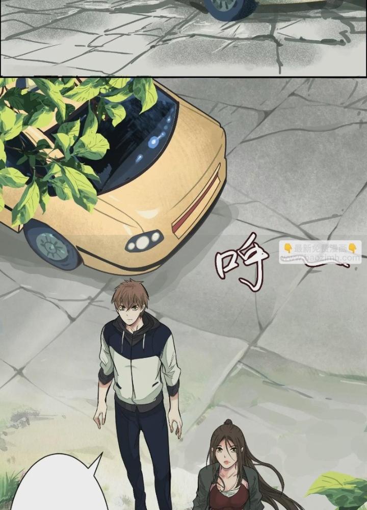 Dị Thú Mê Thành Chapter 29 - Trang 2