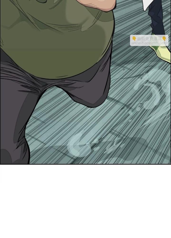 Dị Thú Mê Thành Chapter 29 - Trang 2