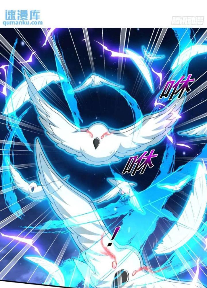 Bắt Đầu Đánh Dấu Bảy Vị Sư Tỷ Giúp Ta Bay Chapter 9 - Trang 2