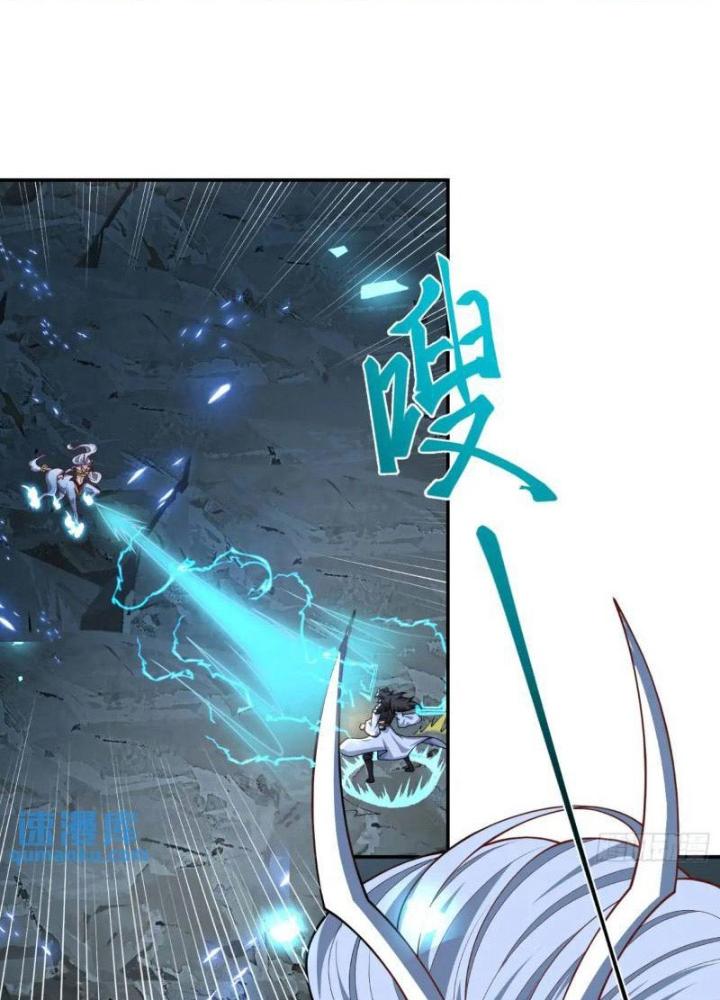 Tiên Tử Tha Mạng Chapter 53 - Trang 3