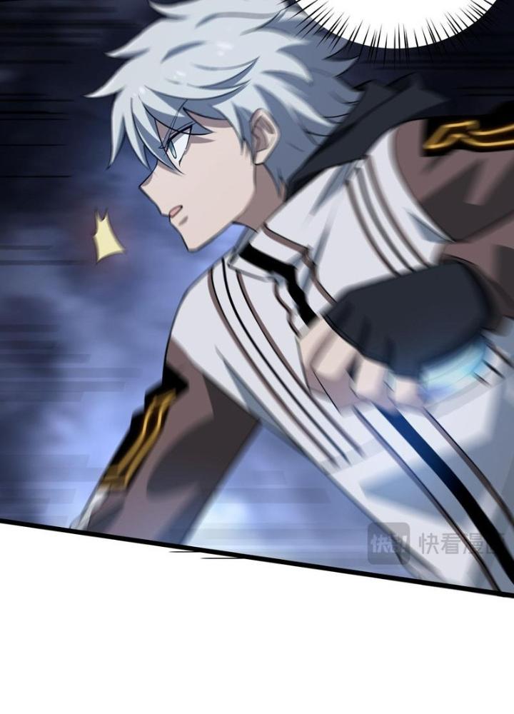 Cực Đại Khoa Trương Chapter 39 - Trang 2