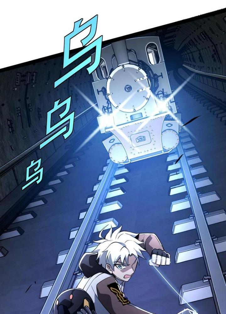 Cực Đại Khoa Trương Chapter 39 - Trang 2