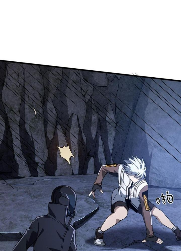 Cực Đại Khoa Trương Chapter 39 - Trang 2