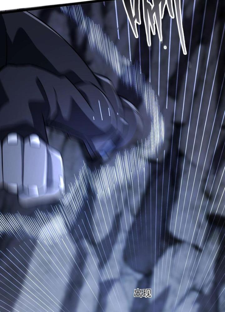 Cực Đại Khoa Trương Chapter 39 - Trang 2