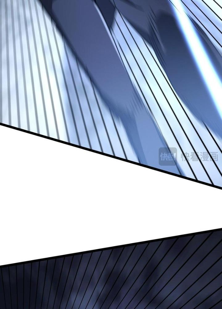 Cực Đại Khoa Trương Chapter 39 - Trang 2